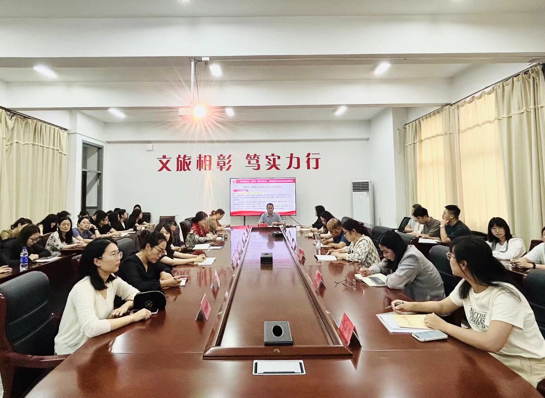 三亿体育组织开展党纪学习教育专题党课